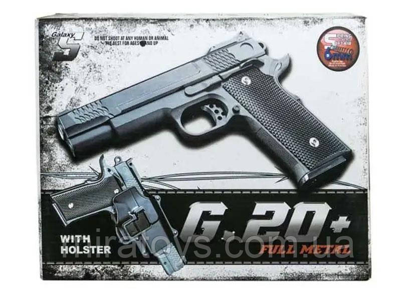 Дитячий металевий пістолет з кобурою Smith & Wesson SW1911 Galaxy G20 плюс