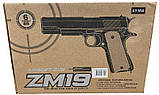 Дитячий пістолет металевий ZM 19 Cyma Кольт 1911 (Colt М1911-A1), фото 7