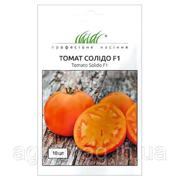 Томат Солідо F1 10шт