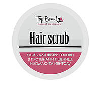 Скраб-пілінг для шкіри голови з протеїнами пшениці, мигдалю та ментолу Top Beauty Hair Scrab