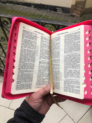 Біблія, 13х18см, рожева, шкірзам., золотий зріз, з індексами., фото 2