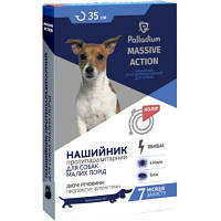 Ошейник для животных Palladium Massive Action для собак мелких пород 35 см коралловый (4820150206147) - Топ
