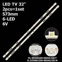 LED подсветка TV 32" Akai: UA32LEM1T2S, UA32LEEF1T2, UA32LEF1T, AKTV3225, Argento: IP-LE32/495523 1шт.