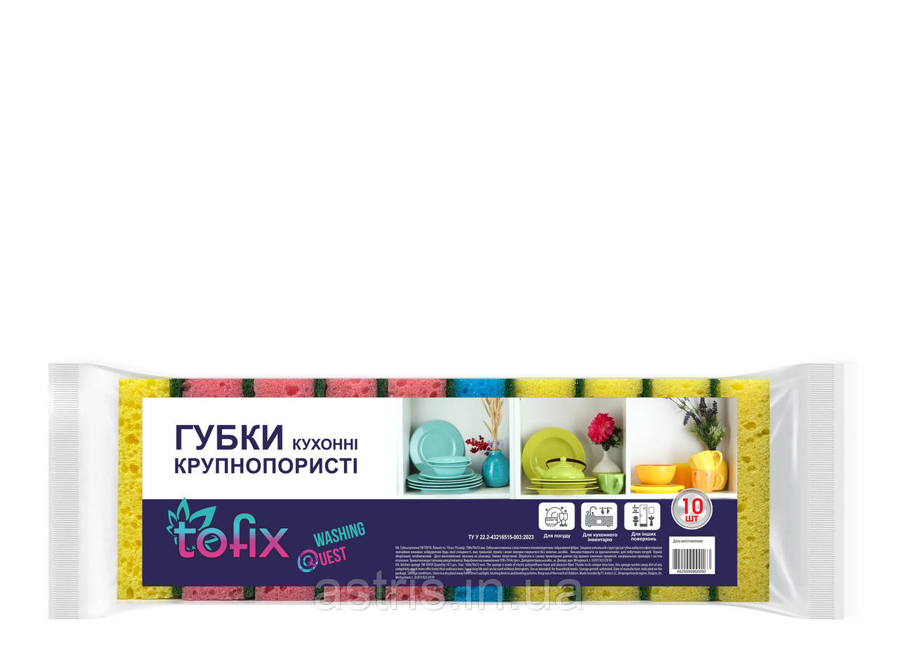 Губка для миття посуду кухонна Tofix пориста "10шт"