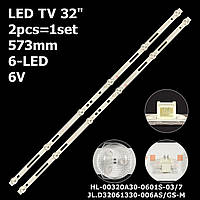 LED подсветка TV 32" Hyundai: H-LED32ET1001, H-LED32R405BS2, HN-32E28H IQ: LED3211T2, LE-32P18 1шт.