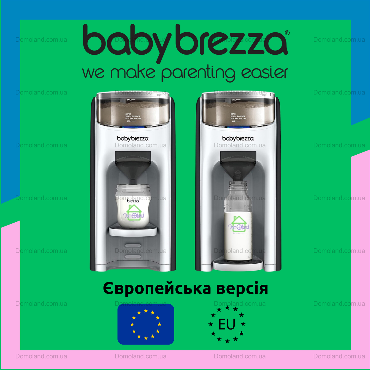 Baby Brezza Formula Pro Advanced - Автоматична машинка для приготування дитячої суміші