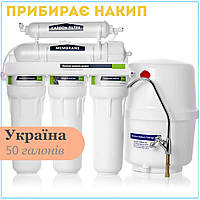 Фильтр обратного осмоса Filters Classic RO-5 (ECO)