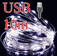 Гирлянда USB 10м, Белая из медной и серебряной проволоки от повербанка, адаптера, ноутбука, компьютера (5V)