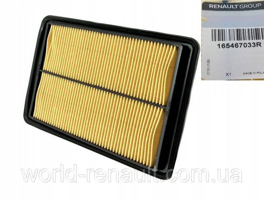 Renault (Original) 165467033R - Фильтр воздушный на Рено Каджар