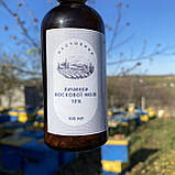 Настоянка личинок воскової молі 100 мл, фото 5