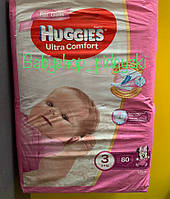 Подгузники Huggies ultra comfort 3 для девочек, подгузники хагис, подгузы 3 размер, хаггис ультра комфорт 3