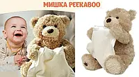 Детская интерактивная плюшевая игрушка для малыша Мишка Пикабу Peekaboo Bear Brown 30 см Коричневый
