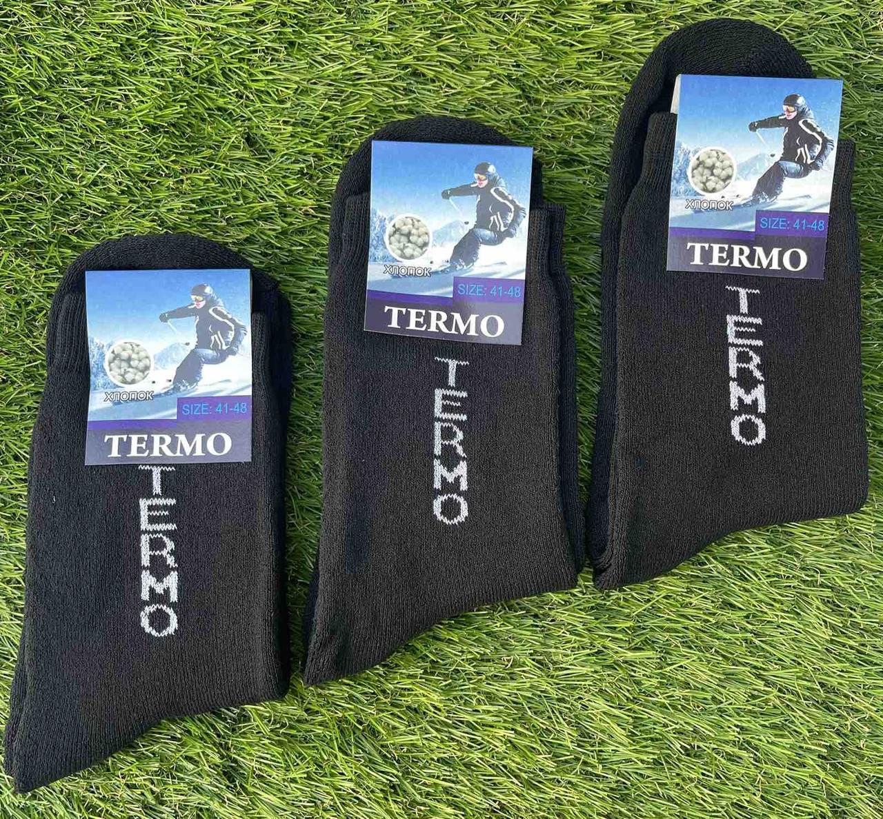 Теплі чоловічі шкарпетки "Termo", 41-48 р-р. Махрові чоловічі шкарпетки, високі зимові шкарпетки