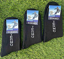 Теплі чоловічі шкарпетки "Termo", 41-48 р-р. Махрові чоловічі шкарпетки, високі зимові шкарпетки