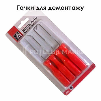 Набір для демонтажу стель