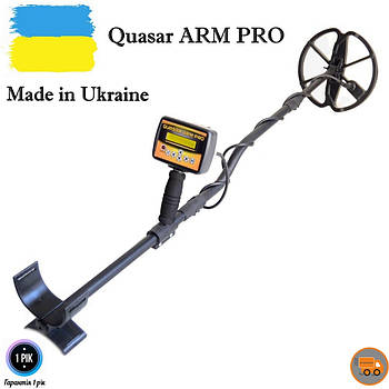 Металошукач Квазар ARM Про/Quasar ARM PRO з FM-трансмітером