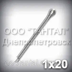 Шплінт 1х20 ГОСТ 397-79, DIN 94 розвідний оцинкований