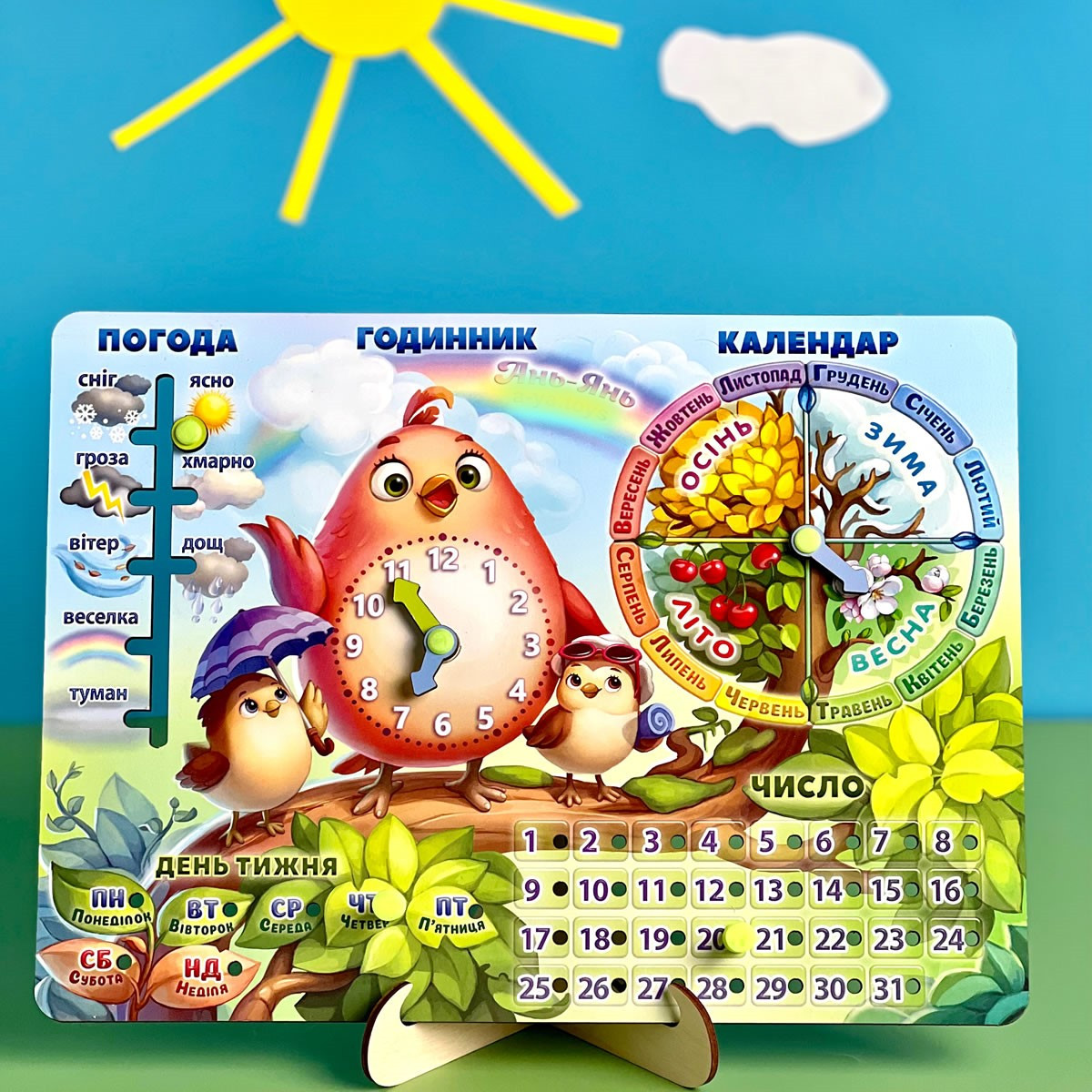 Розвиваюча гра 'Календар Пташка' Ubee ПСФ029-УКР