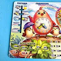 Розвиваюча гра 'Календар Пташка' Ubee ПСФ029-УКР, фото 3