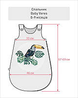 Cпальник для новонароджених Baby Veres Лео 0-9 місяців, фото 7