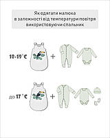 Cпальник для новонароджених Baby Veres Лео 0-9 місяців, фото 9