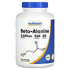 Бета-аланін (Beta-Alanine) 850 мг