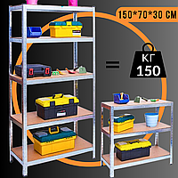 Складской Стеллаж Полочный 150 х 70 х 30 см Siker G7030J Металлический Стеллаж Разборной с 5 Полками до 150 кг