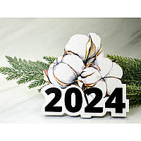 Новогодний деревянный декор "Хлопок 2024"