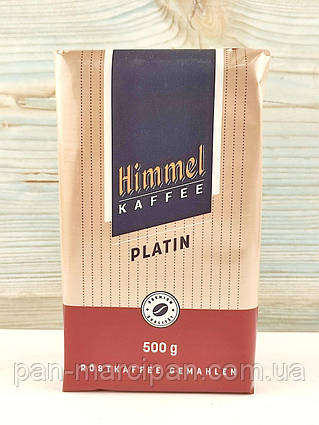 Кава мелена Himmel Kaffee Platin 500г Німеччина