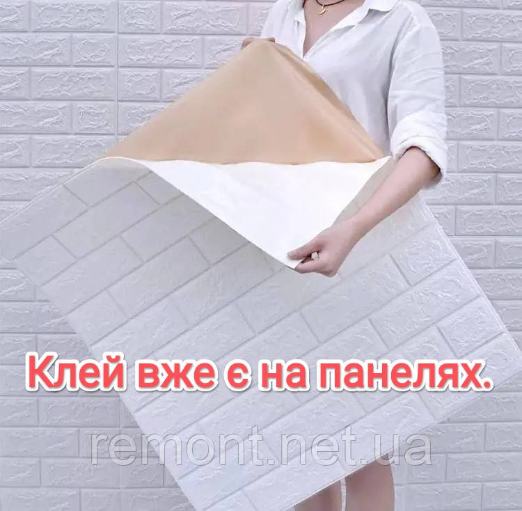 №1-3 Самоклеюча 3Д панель "Біла цегла" 77×70 см товщина 3 мм, фото 1