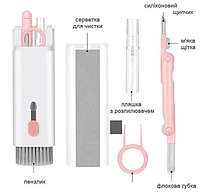 Багатофункціональний набір 7 в 1 для чищення електроніки та ґаджетів: клавіатури, навушників, монітора ПК LY-294