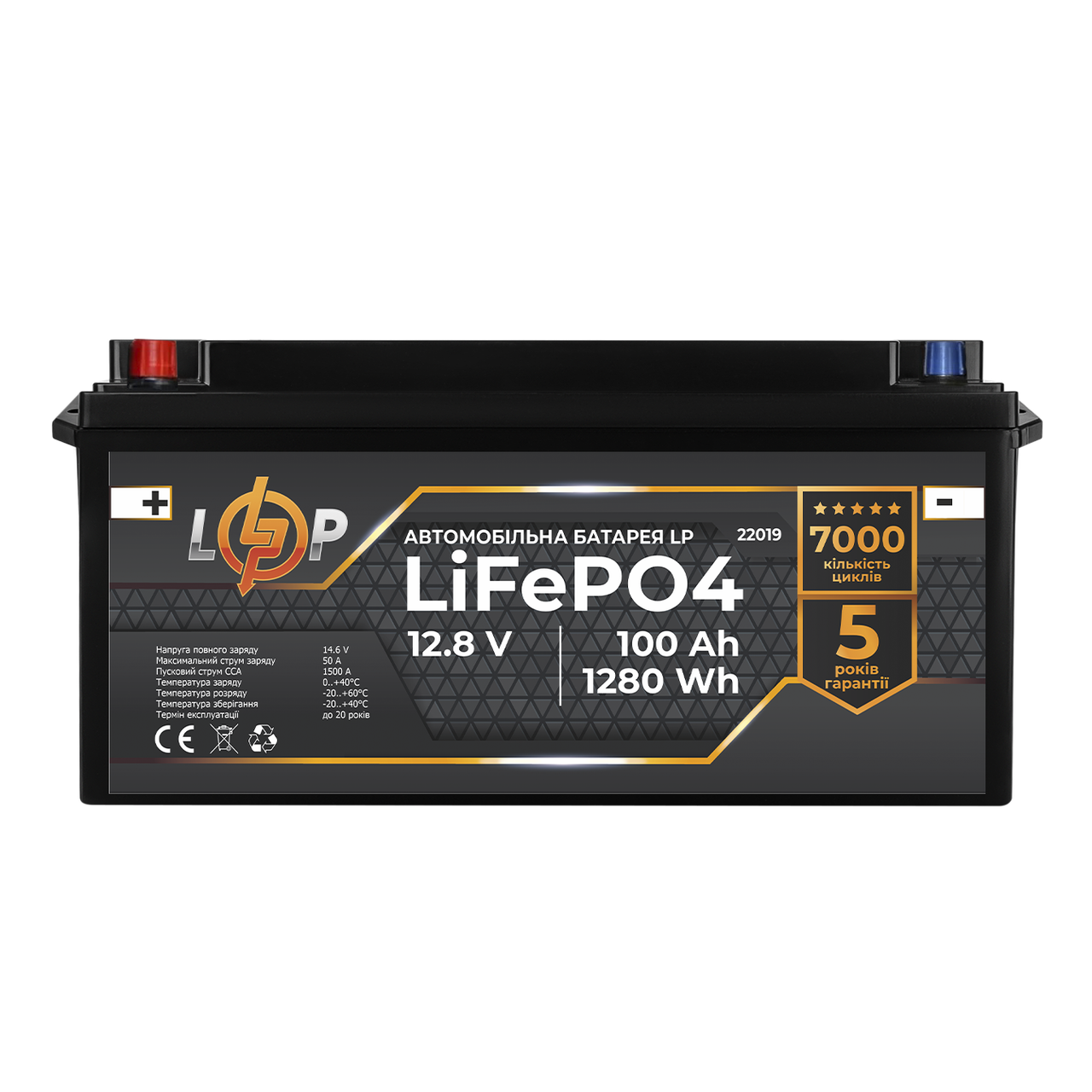 Акумулятор для автомобіля літієвий LP LiFePO4 (+ зліва) 12V - 230 Ah