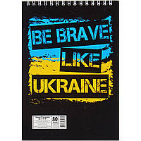 Блокнот "Be Brave Like Ukraine", А5, 80 листов Бумага Разноцвет (219171)