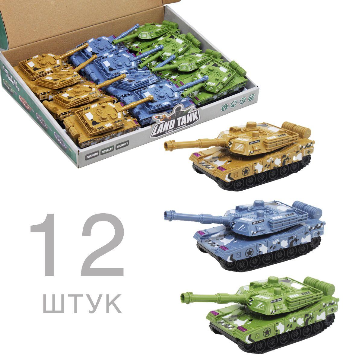 Набор пластиковых танков Пластик Синий Желтый Зеленый (197779) - фото 1 - id-p2005806434