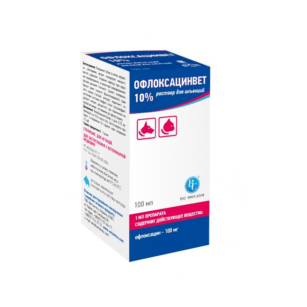 Офлоксацинвет 10% розчин для ін'єкіцій 100 мл Ветсинтез