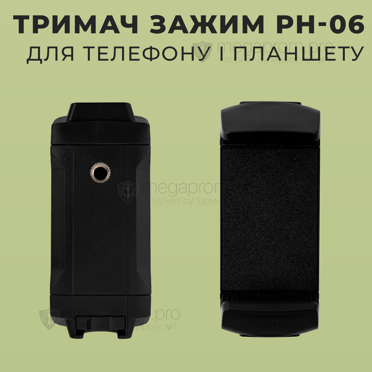 Багатофункціональний деражатель-затискач PH-06 для телефону і планшета кріплення на штатив монопод