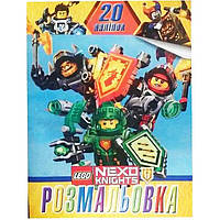 Раскраска "Nexo Knights" + 20 наклеек (укр) Бумага Разноцвет (222918)