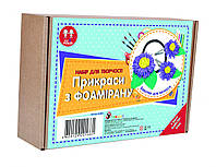 Набор для творчества "Заколки для волос. Цветы" Комбинированный Разноцветный (121582)