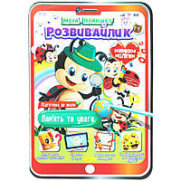 Мега планшет "Развивайлик: Память и внимание" (укр) Бумага Разноцвет (194792)