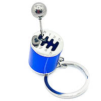 Брелок для ключів для автомобіля Коробка перемикання передач авто КПП Куліса Вилка Синій