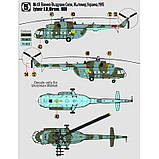 Збірна модель (1:72) Вертоліт Mil Mi-17TB "Hip", фото 4