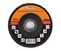 Круг (диск) Polax шліфувальний пелюстковий для КШМ (болгарки) 125 * 22 мм, зерно K60 (54-003)