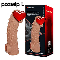 Насадка-презерватив на член з отвором для мошок Kokos 16,5 см