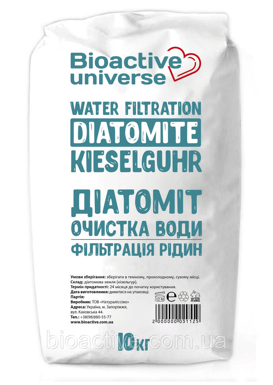 Діатоміт для очищення води Кізельгур мішок 10кг