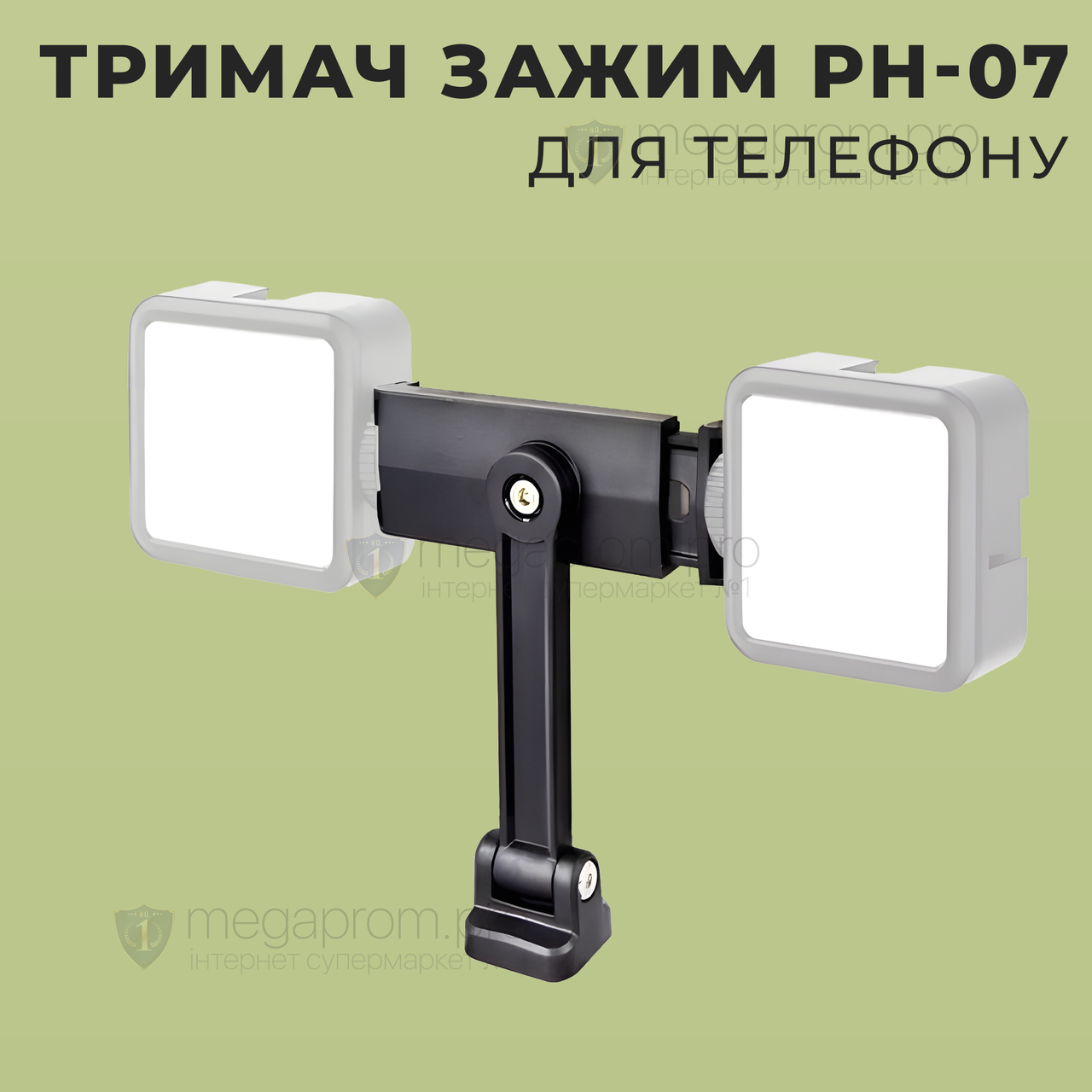 Багатофункціональний тримач-затискач PH-07 для телефону смартфона кріплення на штатив монопод, фото 1