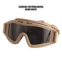 Тактические очки защитная маска Daisy с 3 линзами (Койот) / Баллистические очки с сменными линзами.flecktarn