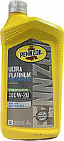 Pennzoil Platinum Ultra 0W-20, 550039860,	0.946 л.