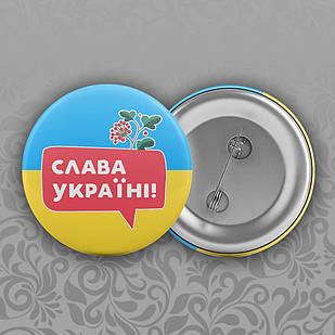 Значок круглий 56 мм з українською символікою 08