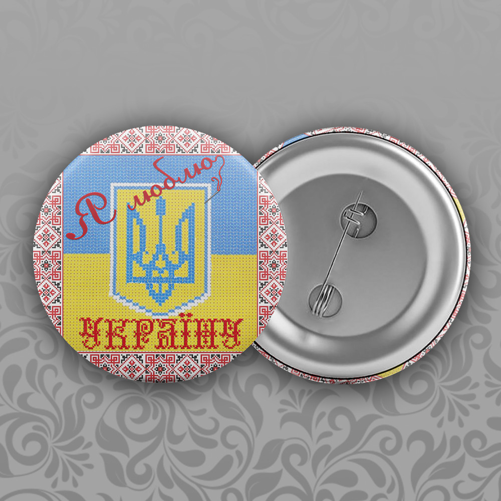 Значок круглий 56 мм з українською символікою 41