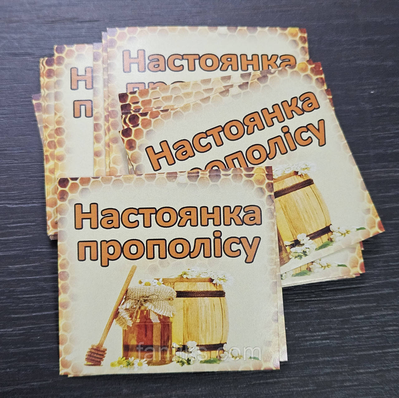 Наклейка "Настоянка прополісу" 45 х 50 мм - 48 штук/комплект ПІД ЗАМОВЛЕННЯ